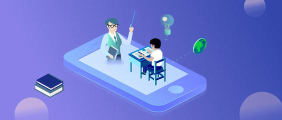 在线教育平台服务器选择与教育行业软件开发指南