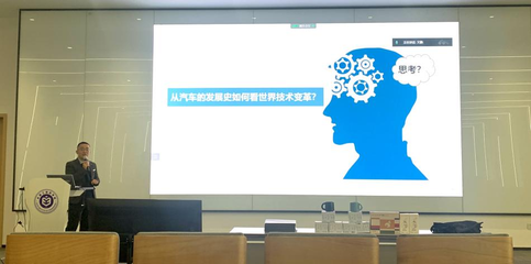 卓越名师讲堂第九期 汽车行业变革下的教育软件开发新机遇