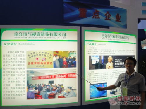 pjtime.com 行业新闻