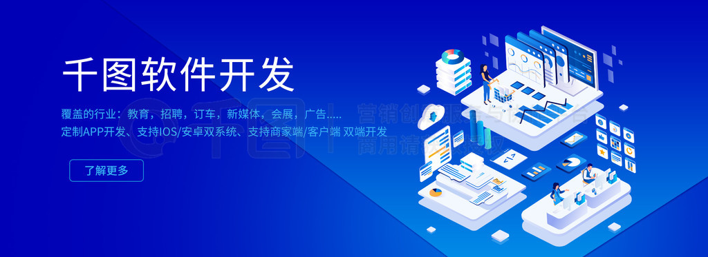领航教育未来 卓越教育行业软件开发解决方案